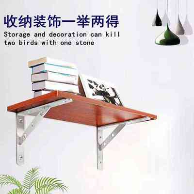 不锈钢三角支架托架 一字型实木板简约收纳置物架墙上固定支撑架