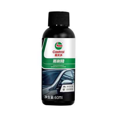 嘉实多浓缩雨刷精60ml