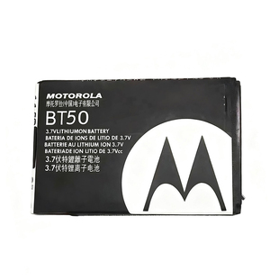 摩托罗拉BT50电池适用 A1200 E2 V360 W205 W206 手机全新电板