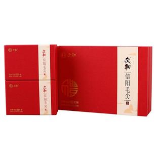 文新信阳毛尖茶叶绿茶2025新茶高山雨前春茶年货送长辈礼盒装250g