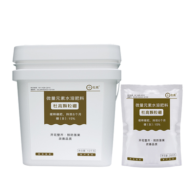 杜高颗粒硼肥缓释型硼肥保花保果
