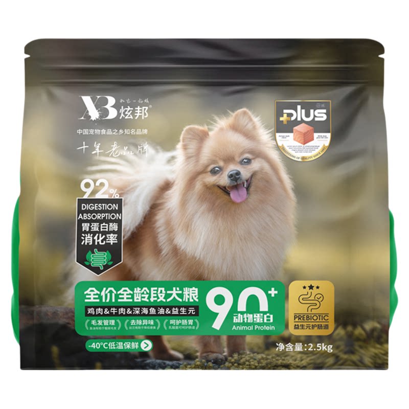 柏曼炫邦狗粮通用型肉松奶糕金毛狗全价膨化粮