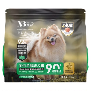 柏曼炫邦狗粮通用型肉松奶糕金毛萨摩拉布拉多大型幼犬成犬专用粮