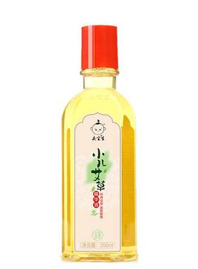 庆宝生泡澡艾草祛痱散暑热红痒