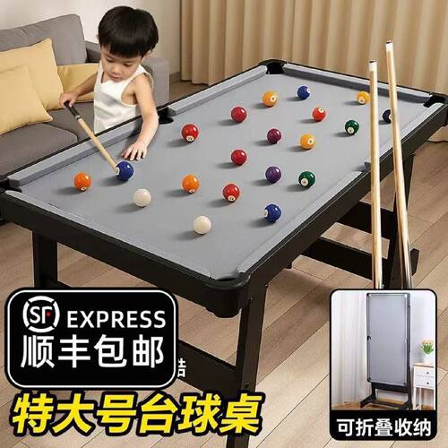 硕台可折叠台球桌家用儿童玩具亲子桌球室内桌面小型家庭迷你男孩