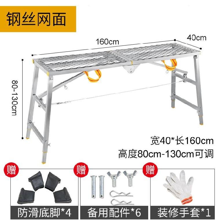高架凳装修室内刮腻子脚手架新型结实板凳梯架凳面简易架平台梯i.