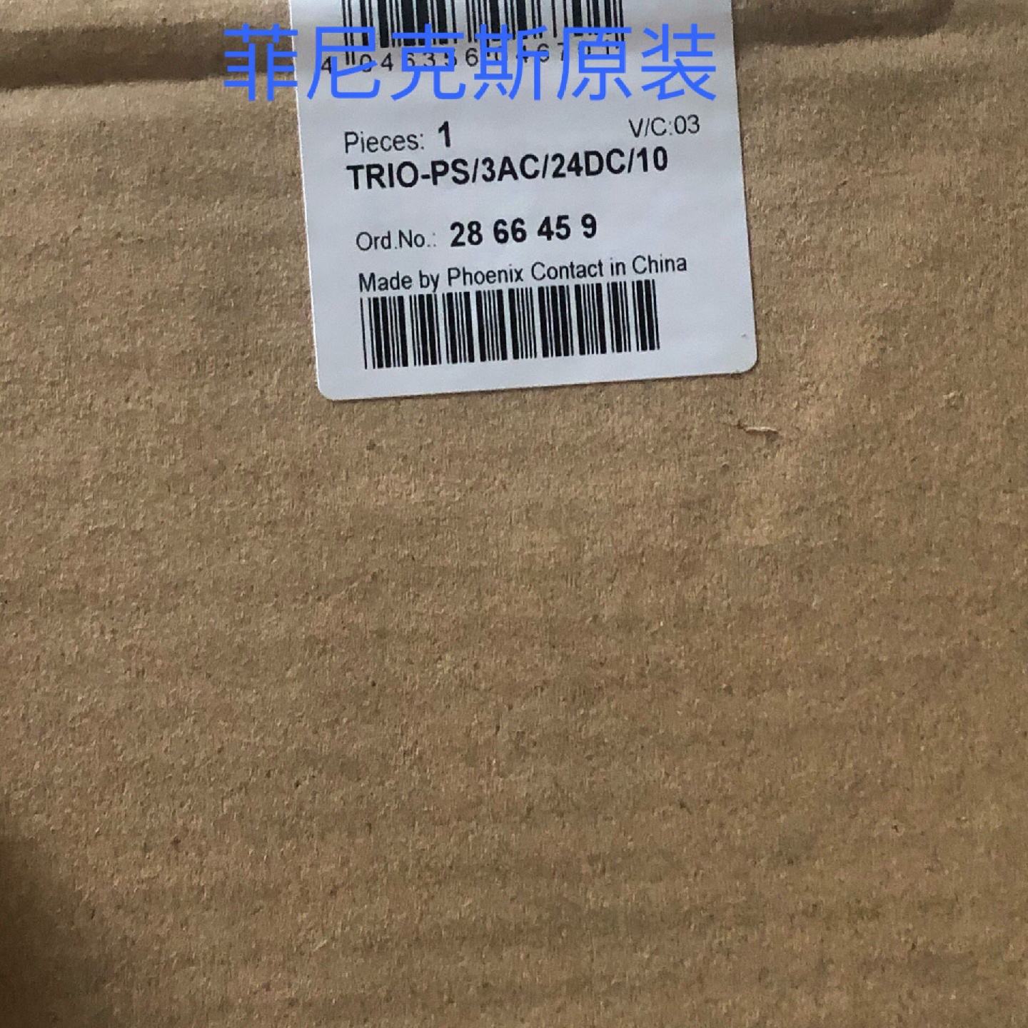 议价TRIO-DIODE/12-24DC/2X10/1X20菲尼克斯phoenix2866514全新原 - 实物图