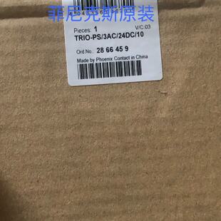 议价TRIO-DIODE/12-24DC/2X10/1X20菲尼克斯phoenix2866514全新原