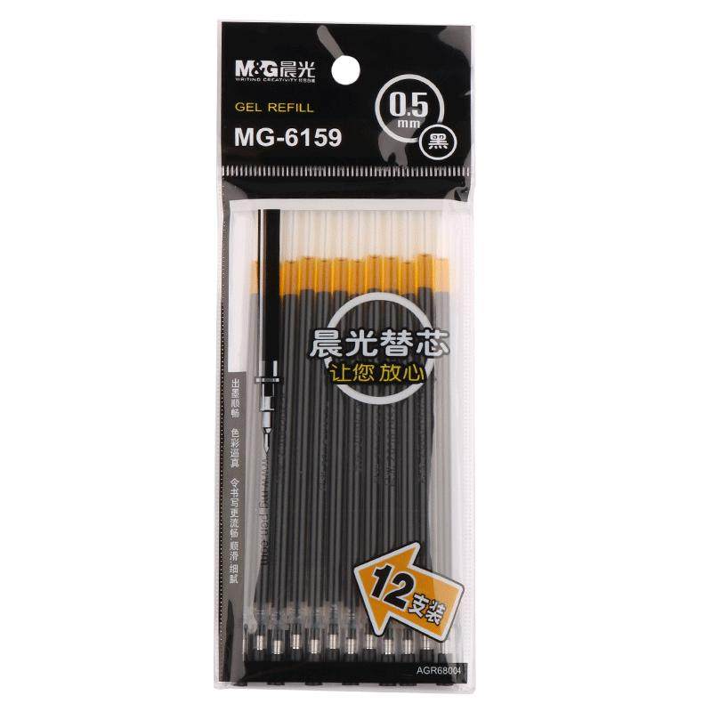晨光中性笔替芯0.5mm子弹头笔芯MG6159黑色半针管黑笔笔芯红笔教师专用批改替换笔芯学霸用葫芦头签字笔替芯