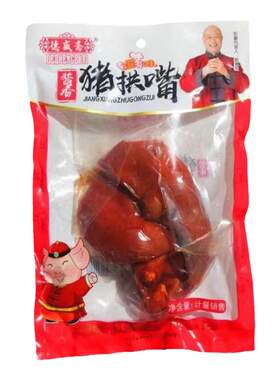 德盛斋酱香猪拱嘴300g德州老字号