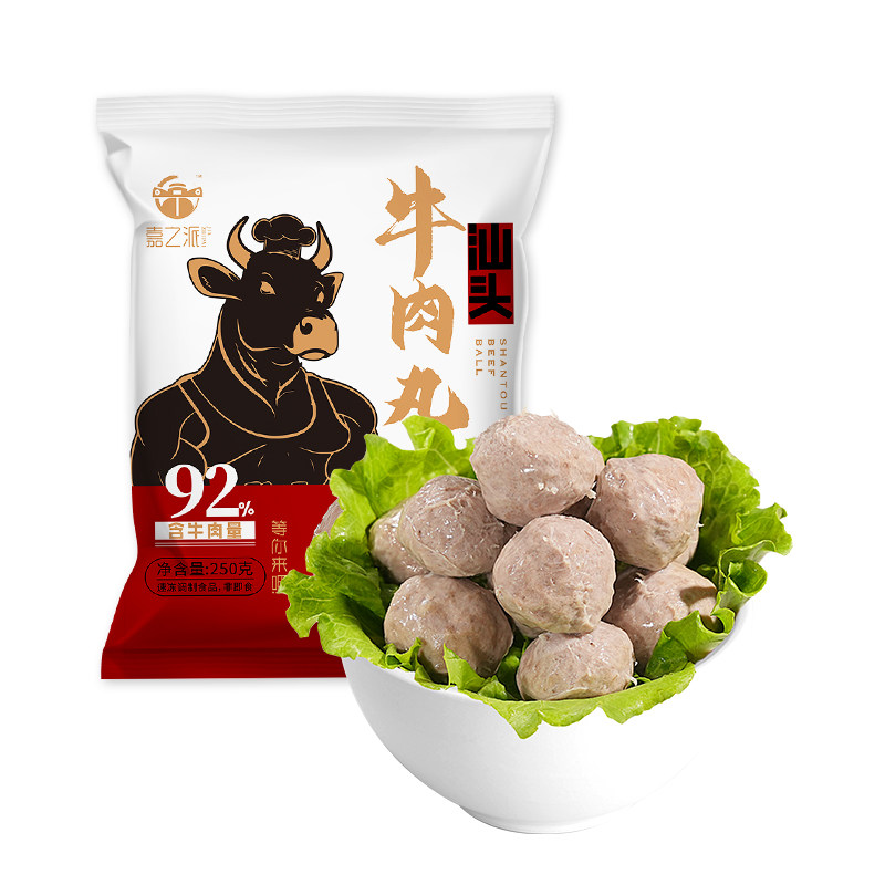 嘉之派汕头牛肉丸正宗手打丸子