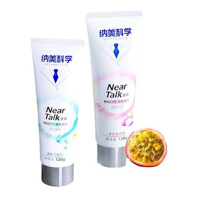 纳美减轻口气清新持久留香牙膏