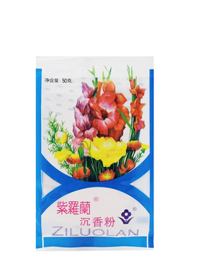 紫罗兰沉香粉散粉蜜粉