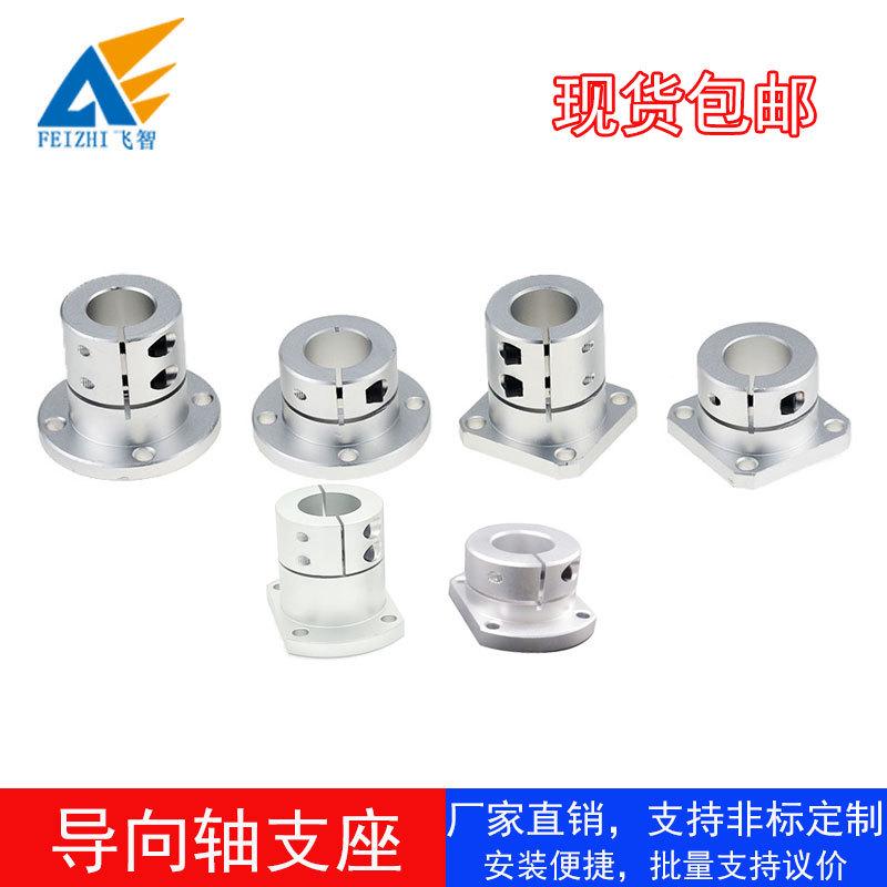 导向轴支座 立柱导杆光轴固定座STHWRB STHWRBL10 12 20 25 30 40