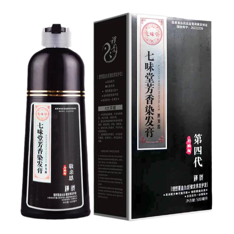 汉丰染发广州泡泡染发更健康