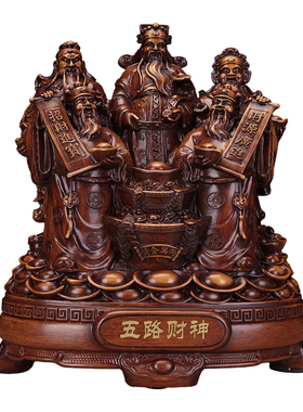 五路财神聚宝盆招财摆件聚财守财