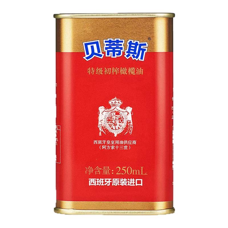 贝蒂斯特级初榨橄榄油250ml