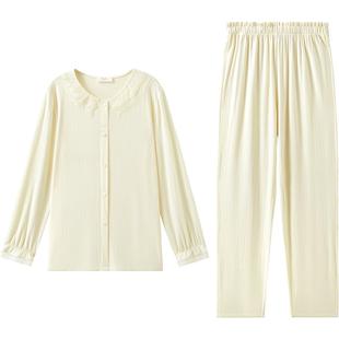 曼妮芬性感蕾丝领公主长袖长裤套装高级家居服女士睡衣女款可外穿