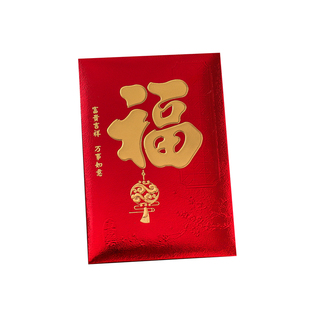 2026马新款金箔红包袋新年春节金色红色压岁包节日通用高档利是封