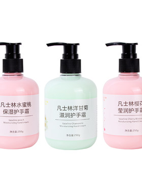 网红小胖墩护手霜甘菊水蜜桃