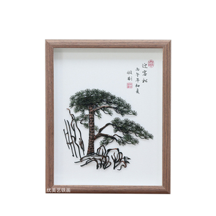 芜湖铁画迎客松马到成功非遗安徽特色加字会议商务礼品