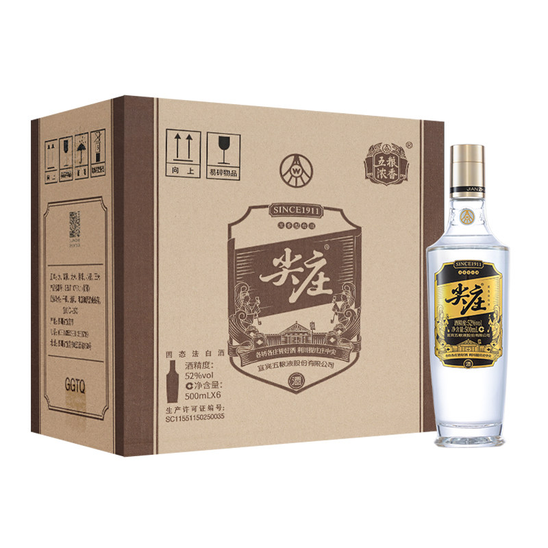 五粮浓香尖庄高光52度整箱