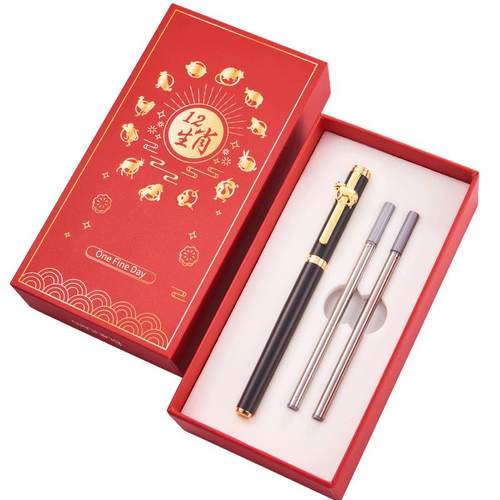 文正十二生肖金属笔杆0.5水笔签字笔碳素商务高档个性办公男女士金属签名笔中性笔公司礼品笔 学生生日祝福