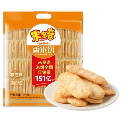 米多奇香米饼雪饼袋装