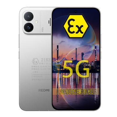 REDMIK90Max定制防爆手机