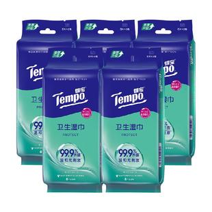Tempo/得宝湿巾超迷你卫生无酒精不粘腻湿纸巾便携装家用8片*30包