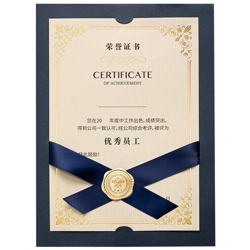 烫金荣誉证书欧式封皮奖状外壳内