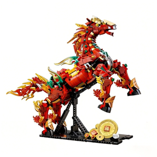 2026新款马年招财生肖马积木赤兔马新年益智拼装玩具男孩生日礼物