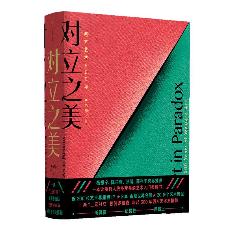 对立中信出版科普百科