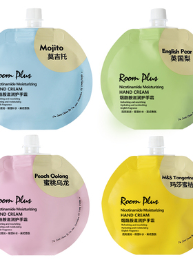 roomplus补水保湿烟酰胺护手霜