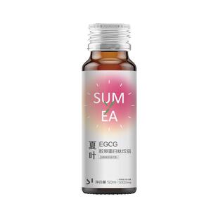 夏叶茶黄素胶原蛋白肽液态饮口服液白桃味小粉瓶鳕鱼50ml*10瓶