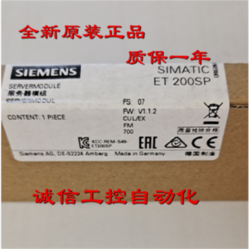 议价6ES7193-6PA00-0AA0 西门子服务器模块6ES7 193-6PAOO-OAAO