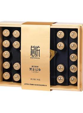 同仁堂黑金辽参(速发海参)78克