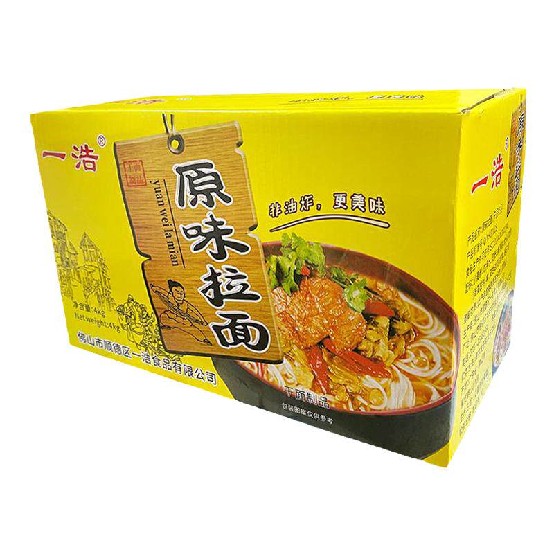 一浩李德记味纤拉面8斤韩式拌面日式拉面 热干面 凉面 港式车仔面