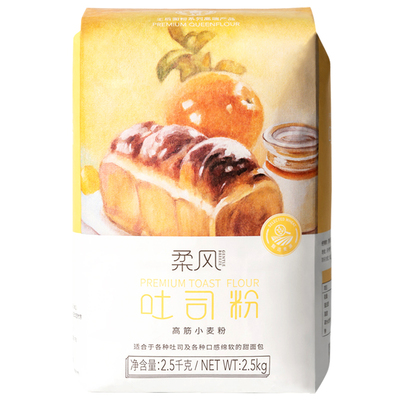 王后柔风吐司粉家用烘焙原料5斤