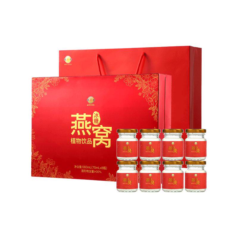 【顺丰包邮】冰糖燕窝礼盒70m普通即食燕窝