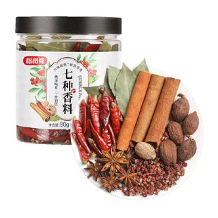 稻稻熊七种香料桂皮八角大料花椒肉蔻干辣椒香叶卤料调料大全