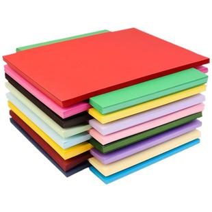 A4彩色手工硬卡纸幼儿园正方形折纸黑白荷兰卡纸加厚儿童diy手工课制作专用纸千纸鹤纸飞机贺卡材料剪纸纸张