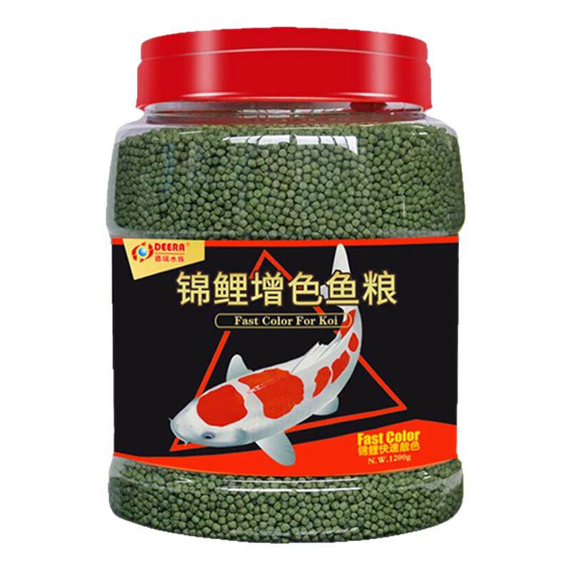 德瑞水族锦鲤金鱼小颗粒饲料