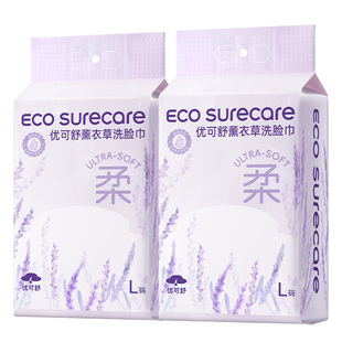 优可舒熏衣草香味精油悬挂式洗脸巾一次性抽取式卸妆擦脸巾洁面巾