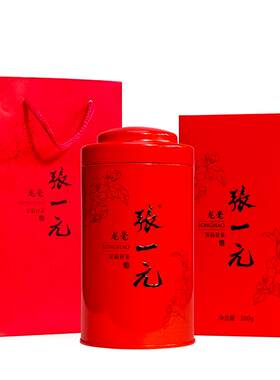 张一元八窨茉莉龙毫100g盒装