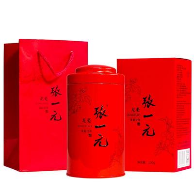 张一元八窨茉莉龙毫100g盒装