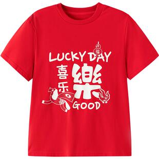 【商场同款】巴拉巴拉儿童短袖t恤男童女童红色上衣春秋款打底衫