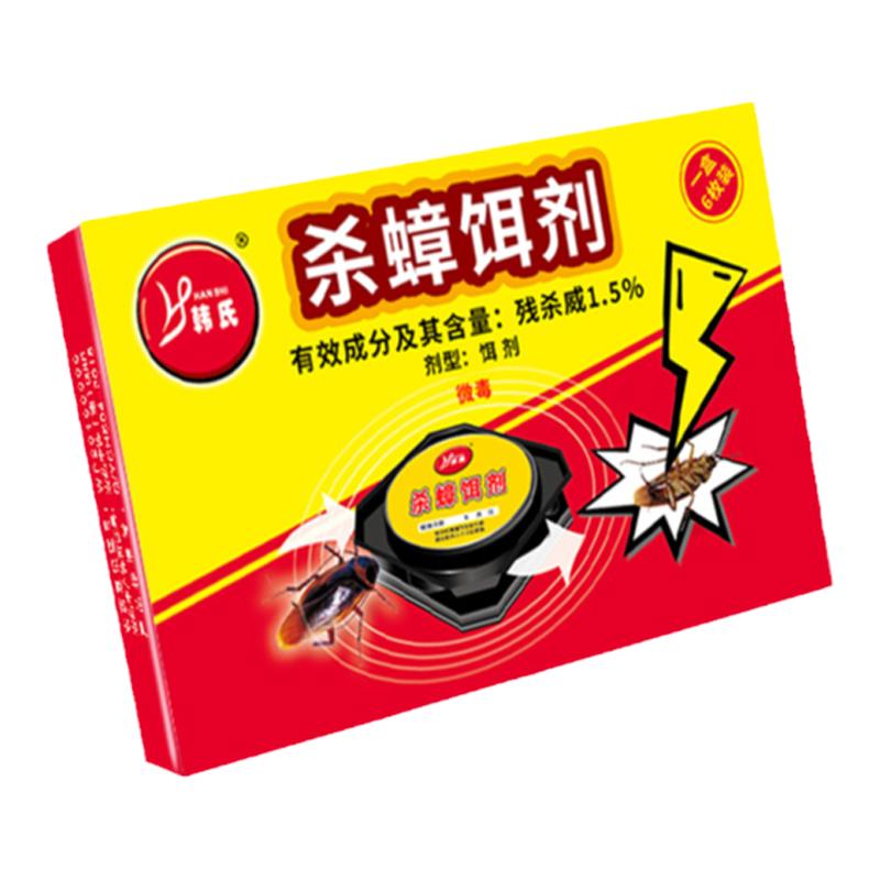 蟑螂藥家用貼墻非無毒強全窩超呋蟲胺第力正品端效一名官方旗艦店