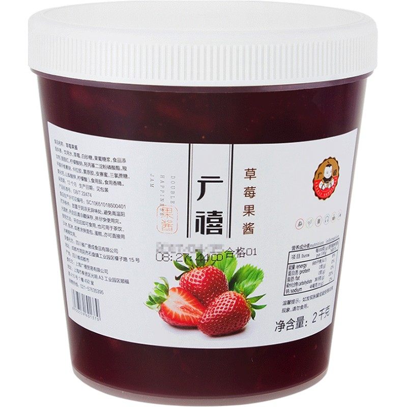 广禧草莓果酱1.9kg含果肉果粒钵仔糕商用面包烘焙奶茶店专用原料