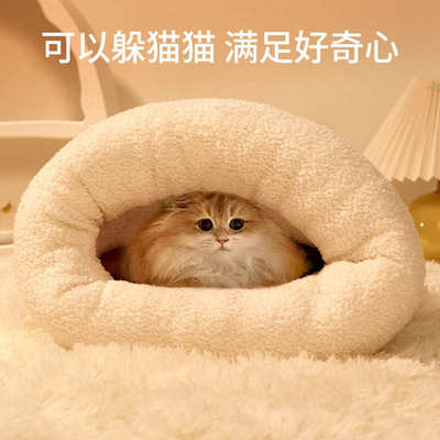 封闭式睡袋猫窝冬天保暖安全感猫咪冬季四季通用小猫被窝睡觉用品